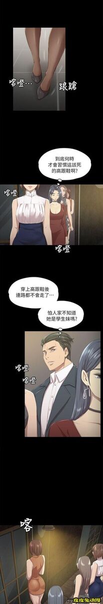 KTV情人 第10话