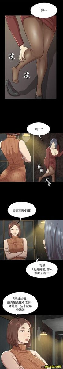 KTV情人 第10话