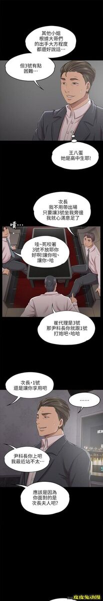 KTV情人 第10话