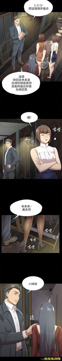 KTV情人 第10话