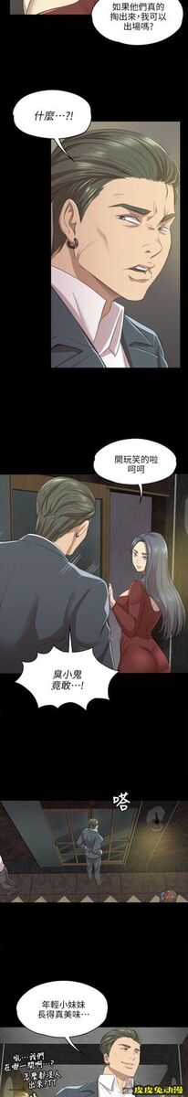 KTV情人 第10话