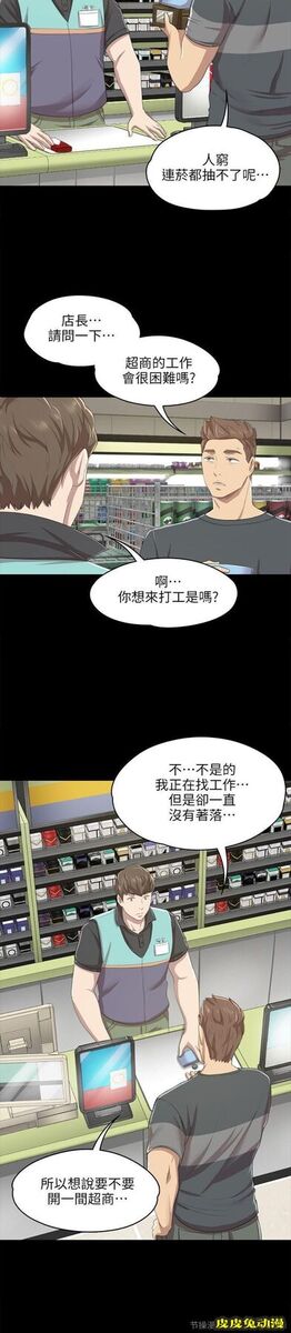 KTV情人 第10话
