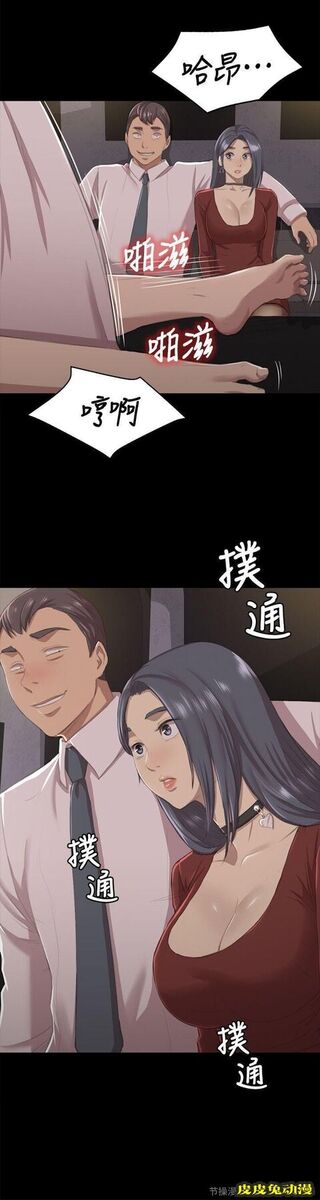 KTV情人 第10话