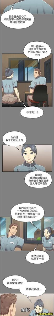 KTV情人 第9话