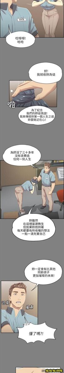 KTV情人 第9话