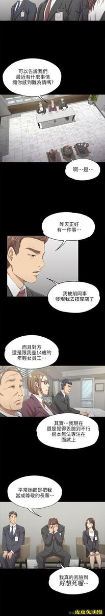 KTV情人 第9话