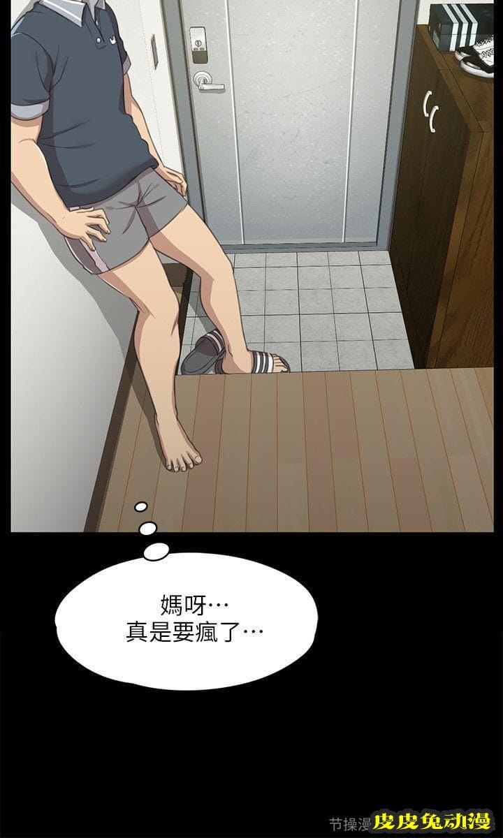 KTV情人 第8话