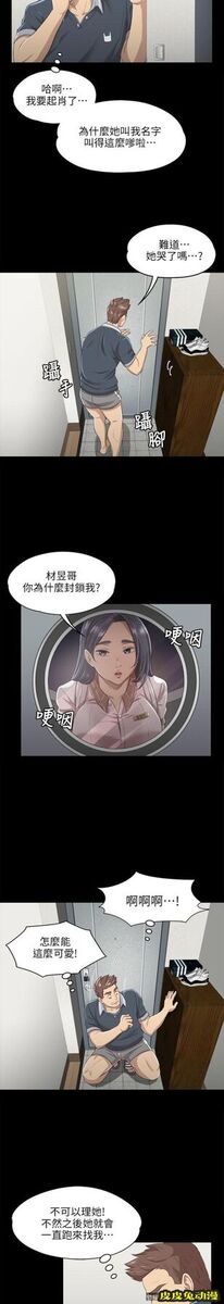 KTV情人 第8话