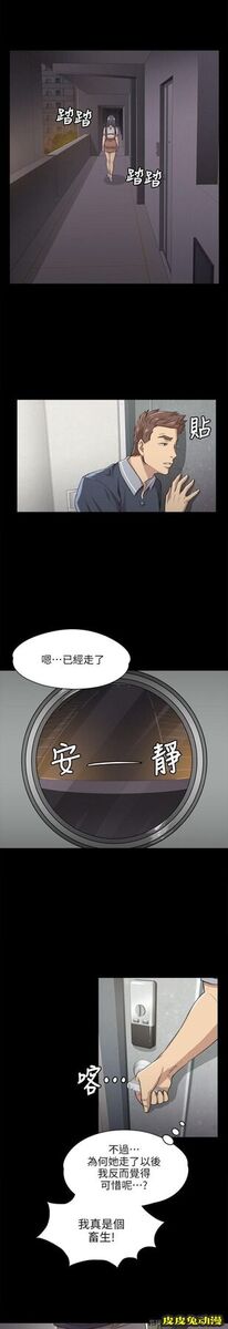 KTV情人 第8话