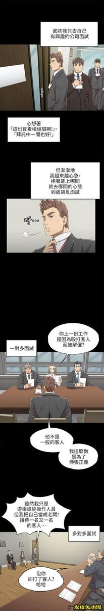 KTV情人 第8话