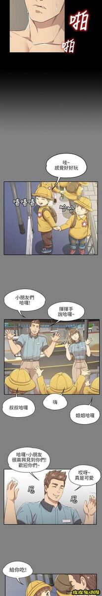 KTV情人 第7话