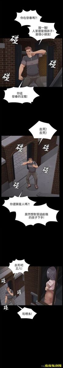 KTV情人 第6话