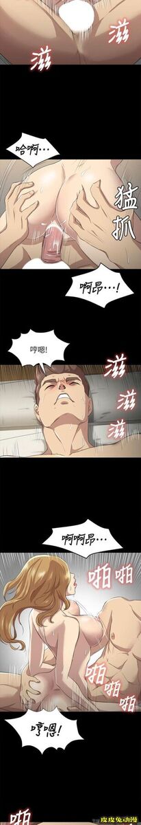 KTV情人 第6话