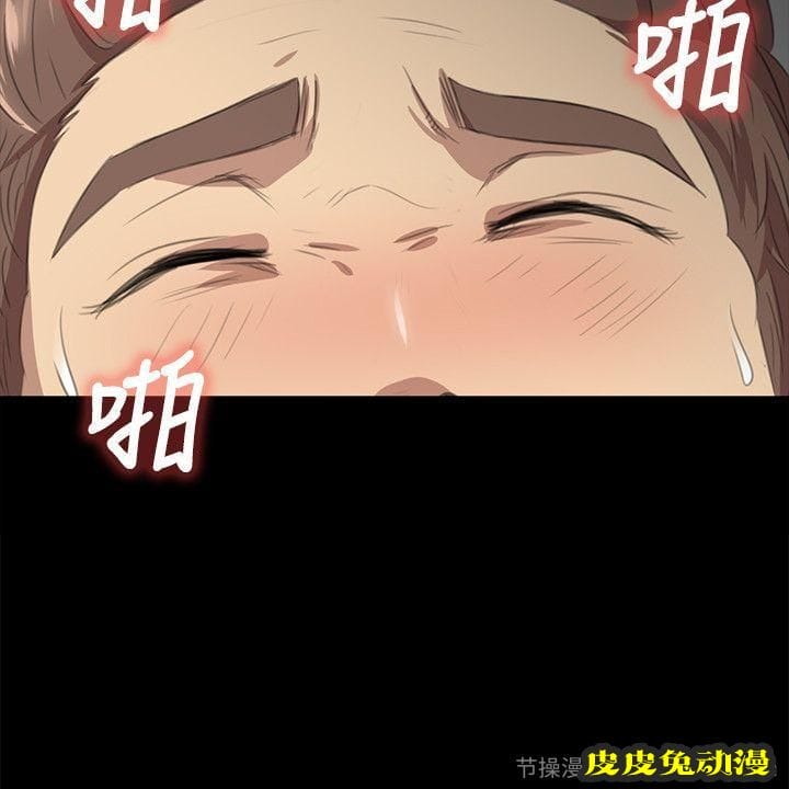 KTV情人 第6话