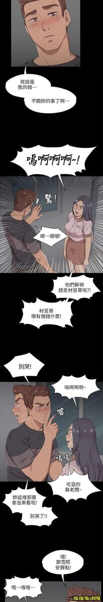 KTV情人 第5话