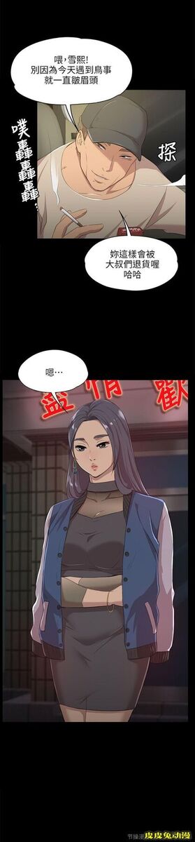 KTV情人 第4话-皮皮兔动漫