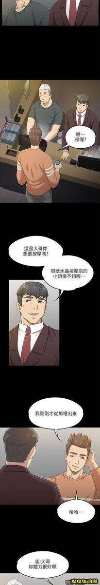 KTV情人 第4话