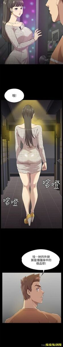 KTV情人 第4话
