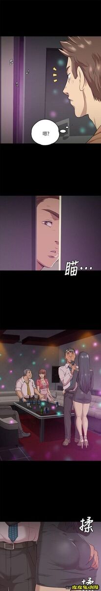 KTV情人 第4话