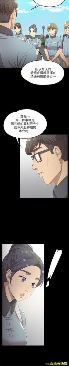 KTV情人 第4话
