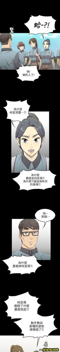 KTV情人 第4话