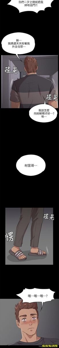 KTV情人 第4话