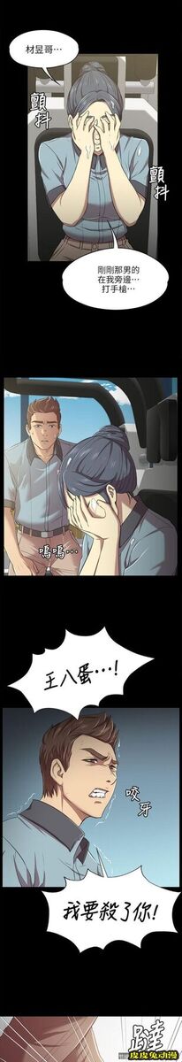 KTV情人 第3话-皮皮兔动漫