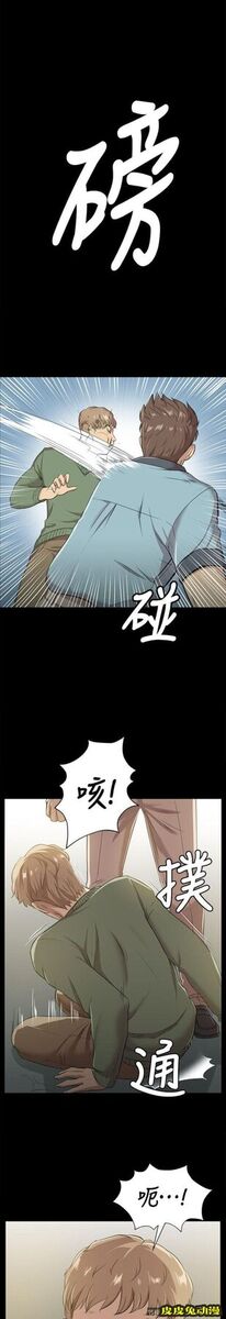 KTV情人 第3话