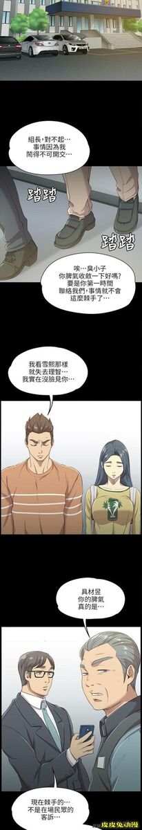 KTV情人 第3话