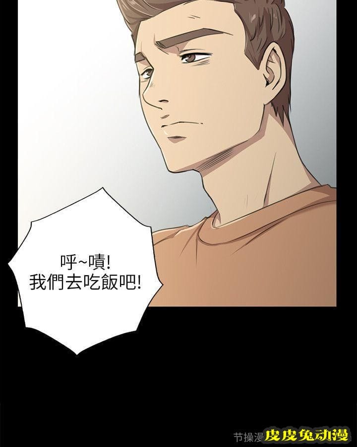 KTV情人 第3话