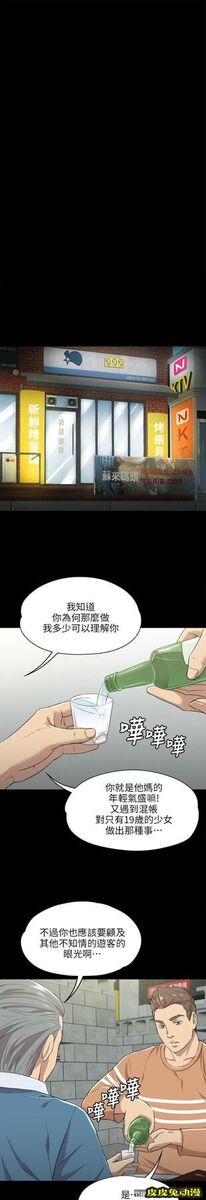 KTV情人 第3话