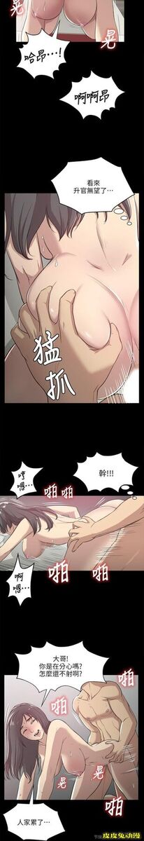 KTV情人 第3话