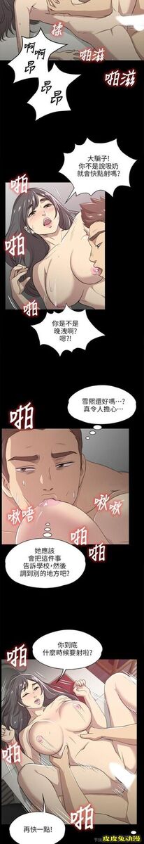 KTV情人 第3话