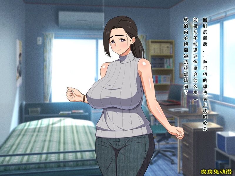 中文彩漫 [春叶流亭] 甘々美人お母さんに种付けして添い遂げちゃう话[154P]