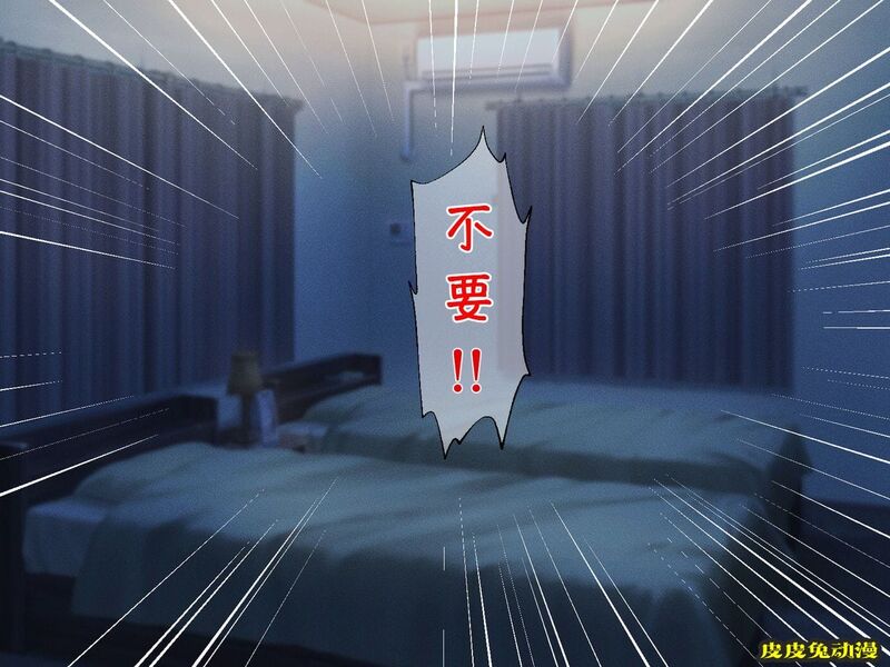 中文彩漫 [春叶流亭] 甘々美人お母さんに种付けして添い遂げちゃう话[154P]