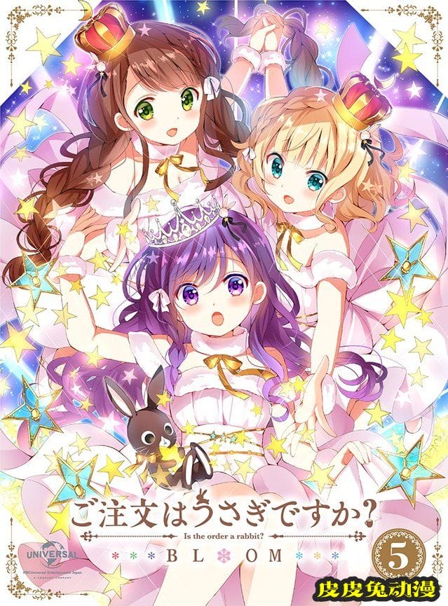 「请问您今天要来点兔子吗?BLOOM」蓝光DVD第五卷封面公开-皮皮兔动漫