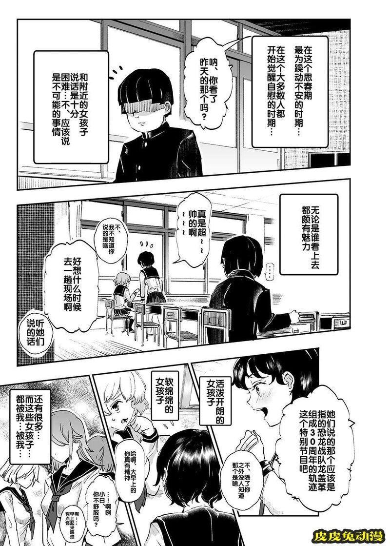 随意睡奸 [47P]