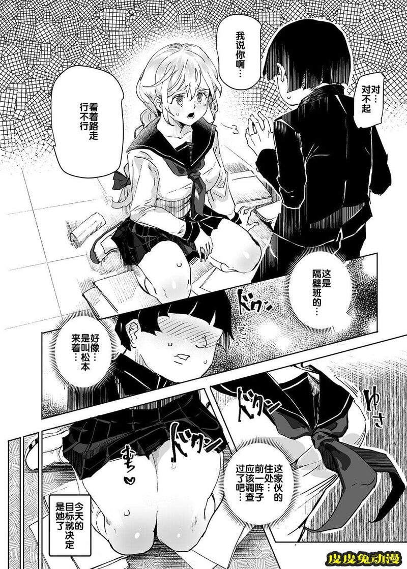 随意睡奸 [47P]