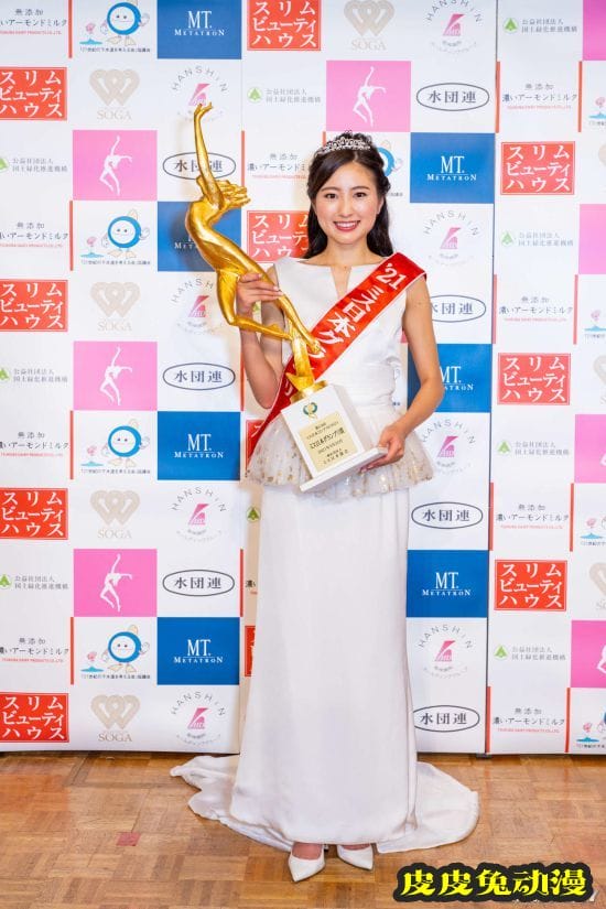 2021年日本小姐冠军出炉 22岁女大生夺冠-皮皮兔动漫