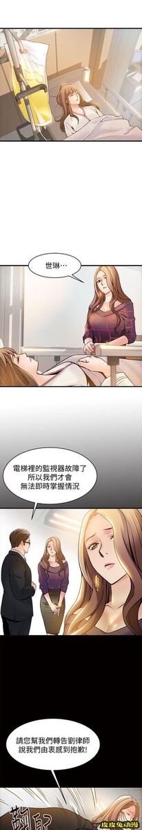 弱点 第12话 - 总觉得徐薇茱好眼熟