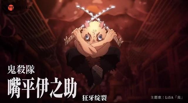 剧场版动画「鬼灭之刃:无限列车篇」角色CM公开