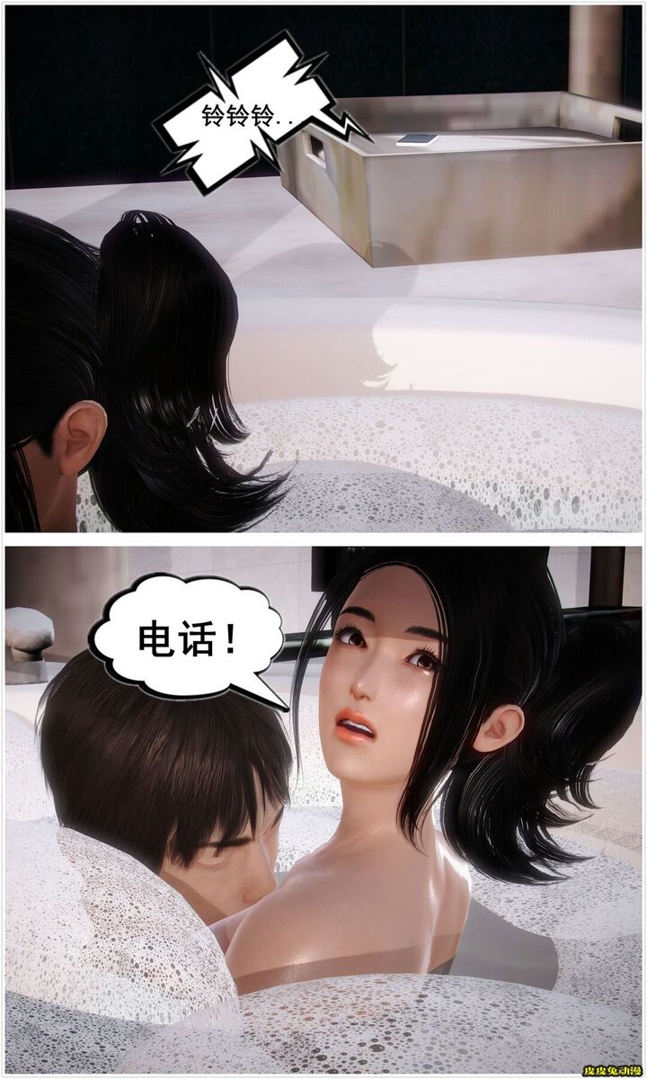 [中文] [3D全彩H漫]淫人妻系列の共享人妻 第一话 浴室激情[32P]