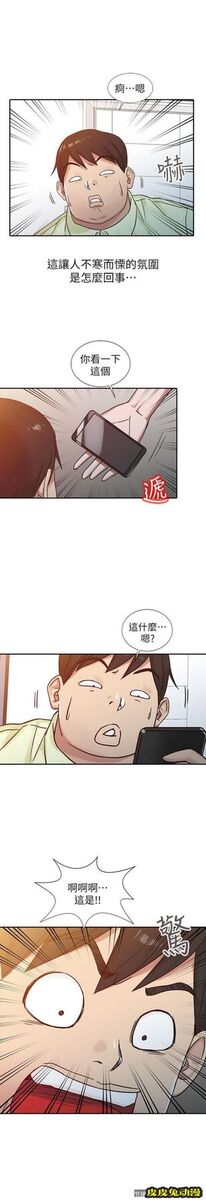 驯服小姨子 第15话 - 宥美的突然到访