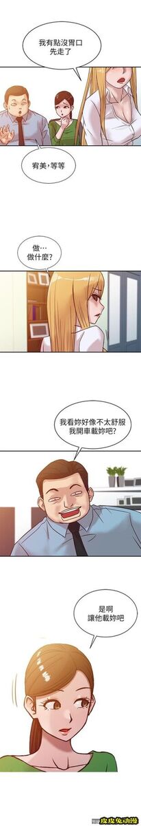 驯服小姨子 第11话 – 性爱成瘾的小姨子-皮皮兔动漫