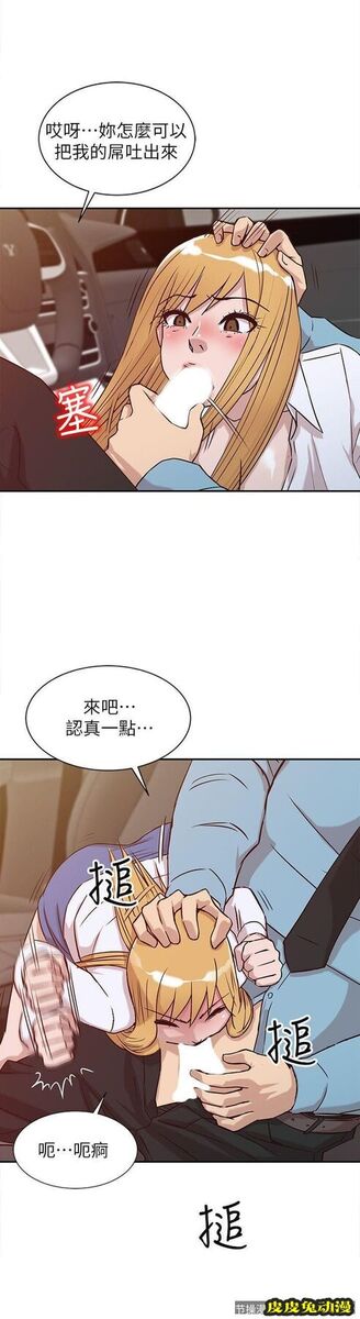 驯服小姨子 第11话 - 性爱成瘾的小姨子