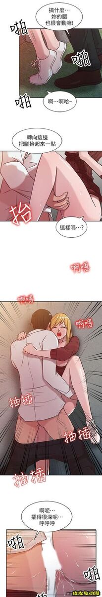驯服小姨子 第5话 - 小姨子的日记