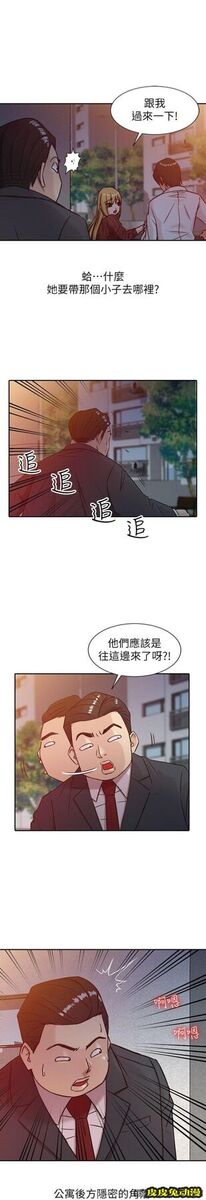 驯服小姨子 第4话 - 小姨子的秘密性爱