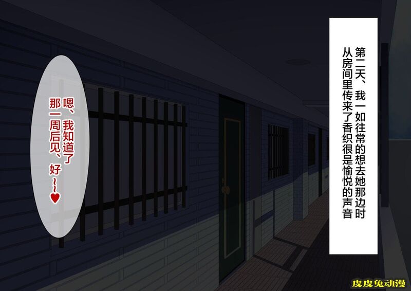 [中文彩漫[郁村 (郁)] 淫乱人妻の甘ふわセックスラ[180P]