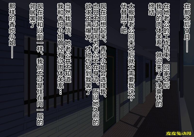 [中文彩漫[郁村 (郁)] 淫乱人妻の甘ふわセックスラ[180P]