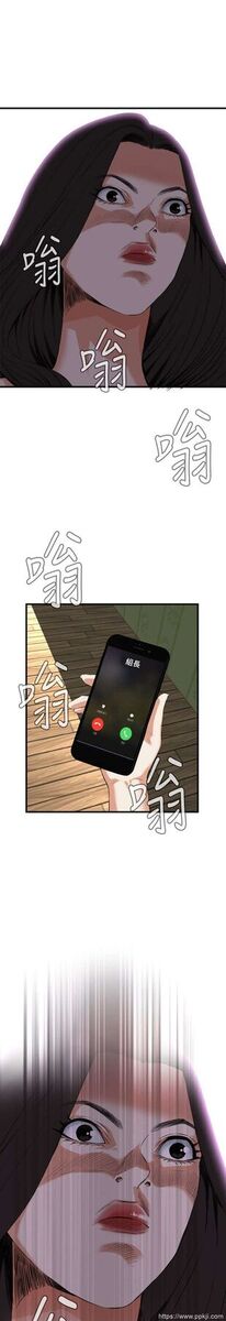 [韩漫] 偷窥 47-48 [50p]-皮皮兔动漫